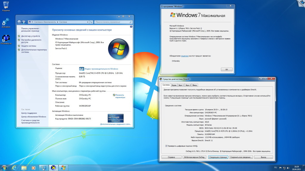 Gif Viewer Windows 7 64 Bit