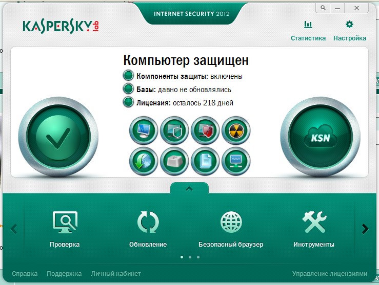 Kaspersky Cleaner: быстрая очистка ПК