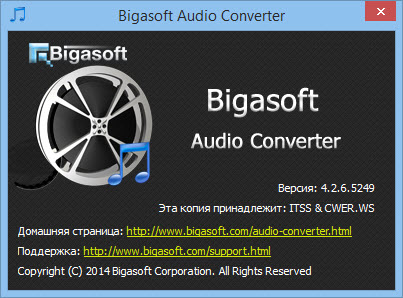 Bigasoft Audio Converter: мощный аудиоредактор и конвертер